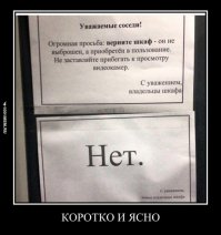 Картинки с надписями