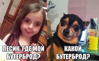 Картинки с надписями