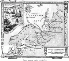 Древние предания и летописи поведали людям о том, что путь на Далекий Север прокладывался мореходами сотни лет. Вероятно, в водах «Студеного моря» бывали легкие корабли норманнов около 1000 лет назад. Но достоверных сведений об этом не сохранилось. Русские летописи говорят, что сотни лет тому назад по суровым водам этого моря ходили поморы — поселенцы на берегах Белого моря и Кольского п-ва из новгородцев.