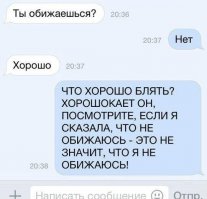 Немного сарказма