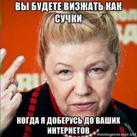Вокруг грязь, зато газеты про суицид грамотно писать будут!