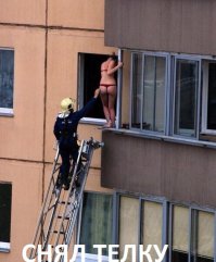 Сумасшедшие моменты, когда поддержка просто необходима