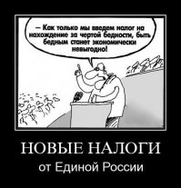 И схаваем