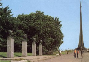 А вот наша аллея славы.