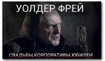 Бурятские музыканты исполнили главную музыкальную тему из «Игры престолов» на национальных инструментах 