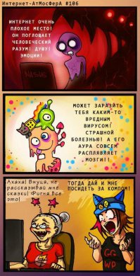 Юмор в картинках