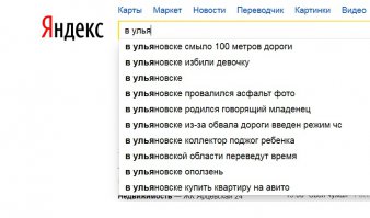 актуальные новости