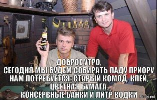 Лайфхак №2. Вот такая вот ФИГНЯ