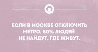 Юмор в картинках