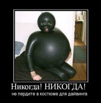 Сообщество «Женщины в маскировке» 