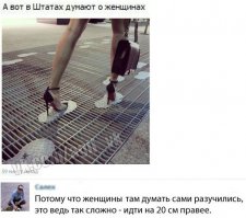 Странные металлические украшения на городских улицах - для чего они?