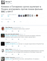Солянка для Майдана. Часть 150