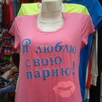 Картинки с надписями