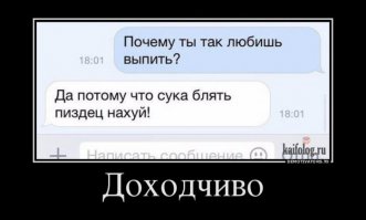 Немного сарказма