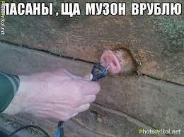 Просыпаемся)))))