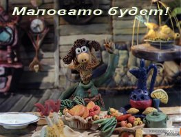 Как Вячеслав Невинный и Михаил Кононов в "Гостье из Будущего" стали космическими пиратами