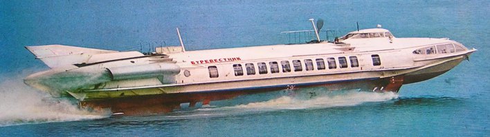 Еще вот такой был-"Буревестник"