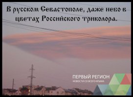 Чет не подумал, выкладывая, не ожидал что свидомитые так возбудятся!
Ну, вот вам тоже Севастополь, весна 2014г.