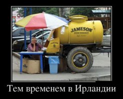 Квас в СССР