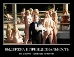 Сразу видно, кому на работе бывает нудно! 