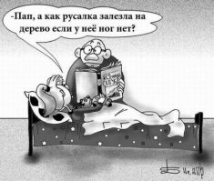 Почему моряки иногда видят русалок