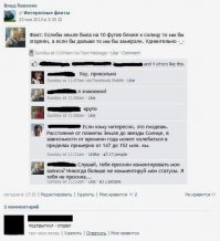 Вот ещё из той же серии