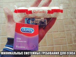 Так вот чем Украину купили.