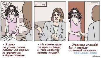 Ну да, мрачненькая подборочка.
Когда в реале люди знакомятся - бывают и похлеще истории. И почаще. Поэтому ЖЕНЩИНЕ надобно ГОЛОВОЙ думать, а не тем местом, которым рожают, а проще всего - феминисткой стать.