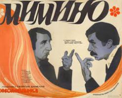 100 лучших Советских фильмов (II часть)