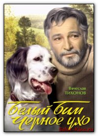 100 лучших Советских фильмов (II часть)