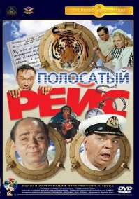 100 лучших Советских фильмов (II часть)