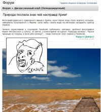 Хуанхэ теперь впадает в Чёрное море?! Фотозарисовка