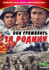 100 лучших Советских фильмов (1 я часть)