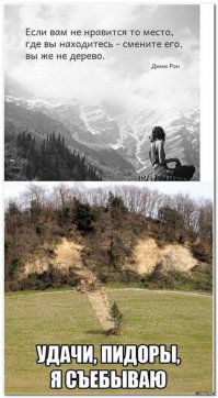 Картинки с надписями