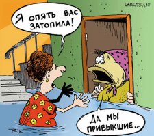 9 типов соседей, которые есть, наверное, у каждого!