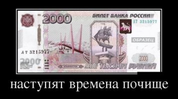 Волгоградцы собирают подписи в поддержку «Родины-матери»