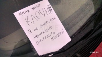 положи на газетку кирпичик как предупреждение или как то по другому намекни что так делать не кравсиво, вот несколько примеров: