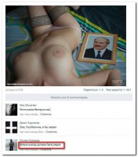 Батька одобряе