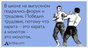 В школы могут вернуть программу трудового воспитания