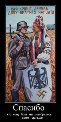 Нам в Германии жить хорошо