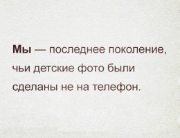 Минутка истории. Кадры из прошлого