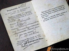 Где место велосипедисту?