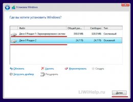 при установке винды удалить все разделы на диске и отформатировать
или замена харда на ssd