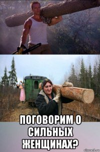Сильные женщины ХХ века