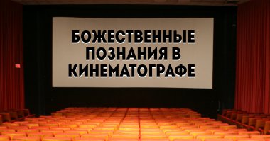 Парадокс, смотрел только борна а угадал все