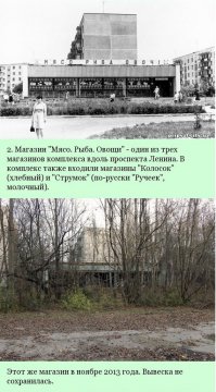 почему вывеска с ошибками написана?