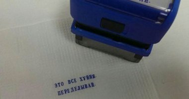 Поход в клубы: Инстаграм и реальность