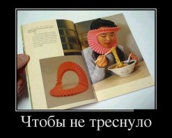 17 сумасшедших и гениальных изобретений, до которых могли додуматься только в Японии