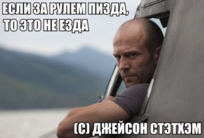 Пьяная женщина на BMW протаранила четыре машины