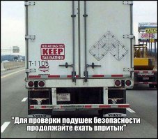 Свежая подборка автоприколов